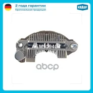 ������� ���� (Mitsubishi, Nissan, Mazda, Hyundai, Chery) Krauf AEM9594UT 137076, F32Z-10304-A, PRP728, AEM8594AD, AEM8594UT, AEM9594UT, B601-18-W60, E...