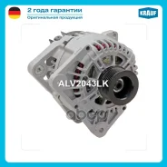 ��������� (Renault Duster, Logan, Lada Largus) Krauf ALV2043LK A3175, 0 986 083 200, F 000 BL0 61D, F 000 BL0 627, F 000 BL0 6BZ, F 000 BL0 6F5, 11576...