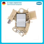 ��������� ���������� Krauf ���. ARA1525AD ARA1525AD ����