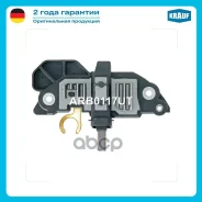 ��������� ���������� ARB0117UT Krauf ���. ARB0117UT ARB0117UT ����