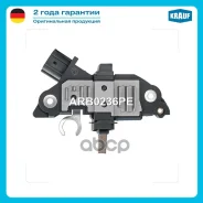 ����-���������! Toyota Avensis/Corolla/Hiace/Hilux/La�nd Cruiser/Avalon/Camry 00 Krauf ���. ARB0236PE ARB0236PE ����