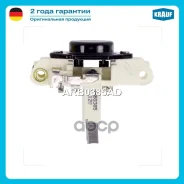 ��������� ���������� ����� 030905241A;038 903 803 D; ARB0385UT;1 197 311 238;1 987 237 074; �130552; �134687; �amp0214; �IB385; �RB0385B; �REA0029; �T...