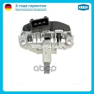 ��������� ���������� ARB0545AD Krauf ���. ARB0545AD ARB0545AD ����