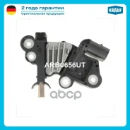 ���� ��������� ���������� (Ford, Land Rover, Volvo) Krauf ARB0656UT 1 986 AE0 046, F 00M 346 019, F 00M 346 056, F 00M 346 097, F 00M 346 122, F 00M 3...