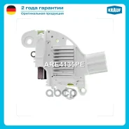 ���� ��������� ���������� (Ford Focus, C-Max) Krauf ARE4135PE 330600, 126600-7220, 126600-7270, RTR8147, ARE4135UT, ARE4135DD, IX-135, RE4135A, 25-568...