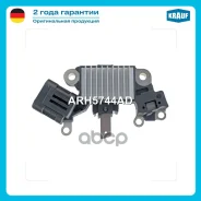 ���� ��������� ���������� (Nissan X-Trail, Qashqai, Primera) Krauf ARH5744AD 235438, L185G-5340, 1.6176.0, 1.6176.1, 1 6176 0, 1 6176 1, ARH5744AD, AR...