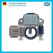 ���� ��������� ���������� (Subaru Forester, Impreza, MMC Magna) Krauf ARM3350PE 23815-AA090, A866X35072, M0D1T84481, MD619821, RTR8119, 1.6366.1, 1 63...