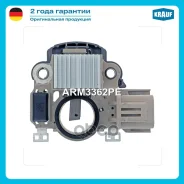 ���� ��������� ���������� Krauf ARM3362PE 230043, 333039; ARM3362AD, ARM3362KR, ARM3362PE, ARM3362UT; A866X36272, A866X42672, A866X42972, A866X70972...