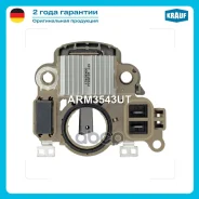 ���� ��������� ���������� (Mitsubishi, Nissan, Komatsu, Cat) Krauf ARM3543UT 235543, ARM3543AD, ARM3543PE, ARM3543UT, A866X39172, A866X39183, A866X471...