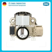 ��������� ���������� Krauf ���. ARM3558AD ARM3558AD ����