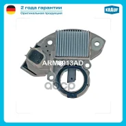 ��������� ���������� Krauf ���. ARM3913AD ARM3913AD ����
