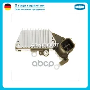 ���� ��������� ���������� (Honda Prelude, Shuttle, Odyssey) Krauf ARN6260UT ARE6186S, UD17205ARE, 126000-2300, 126000-2600, 31150-P5M-003, 31150-P5M-0...