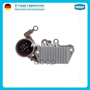 ���� ��������� ���������� (Toyota, Honda, Suzuki, Isuzu) Krauf ARN6436PE 135031, 126000-0931, 126000-0932, 126000-1010, 126000-1400, 126000-1450, 1260...