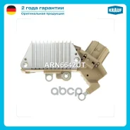 ���� ��������� ���������� (Toyota Avensis, Corolla, Auris, Fortuner, Hi-Lux) Krauf ARN6642UT 237642, 330540, 126000-3020, ARN6642PE, ARN6642UT, VR-H20...