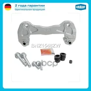 ����� ���������� �������� BNZ1548ZW Krauf ���. BNZ1548ZW BNZ1548ZW ����