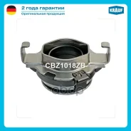 ��������� �������� Hyundai H-1 01-, Terracan 01- KIA Sorento 02- mot. 2.5TD/2.9CRDI/3.5L V6 Krauf ���. CBZ1018ZB CBZ1018ZB ����