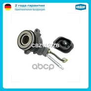 ��������� �������� �������������� CBZ1159ZB Krauf ���. CBZ1159ZB CBZ1159ZB ����