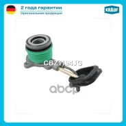 ��������� �������� �������������� CBZ1194JG Krauf ���. CBZ1194JG CBZ1194JG ����