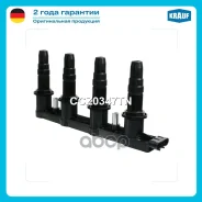 ������� ��������� OPEL Astra J (P10) [A16XER, B16XER, A16LET] 1.6L T 2009 - / OPEL Astra J GTC [A16LET, A18XER] 1.6 - 1.8L 2011 - / OPEL Insignia A (G...