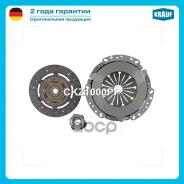 �������� ��������� (Renault Logan/ Largus 16V 1.6) Krauf CKZ1000PP TCZ1011AS; TCZ1010AS; CKZ9000VS; CKZ1000VS; CKZ1000VC; CKZ1000SS; CKZ1000PP; CKZ100...