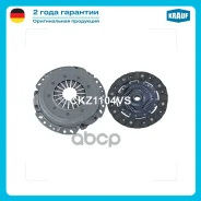 �������� ��������� (Vesta/ X-RAY/ Largus 1/6) Krauf CKZ1104VS TCZ1036AS; TCZ1034AS; CKZ1104VS; CKZ1104VC; CKZ1104AS; 832380; 620342709; 301011769R; 30...