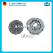 �������� ��������� (Toyota Avensis/ Corolla/ Carina/ Rav 4) Krauf CKZ1162AS TCZ1389AS; TCZ1335AS; TCZ1170AS; CKZ1162BV; CKZ1162AS; A120Q6003S; 31250-7...