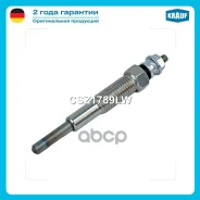 ����� ������ Krauf ���. CSZ1789LW CSZ1789LW ����