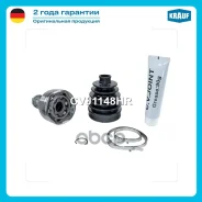 ���� �������� Krauf ���. CVJ1148HR CVJ1148HR ����