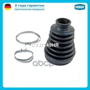 ����������� ����� Krauf ���. CVJ1149HR CVJ1149HR ����