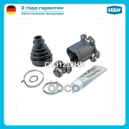 ���� ���������� 4E0498103; �7M3498103H; �7M3498103HX; �7M3498103X; �VKJA 8509;305017;4E0498103 X; �7M3498103; �8E0498103C; �8E0498103CX; �1308629; �AU...