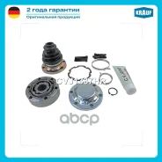 ���� ���������� [AR 64102] 201 hp 1992 - 1998 AUDI 100 IV 2.0 [AAE] 100 hp 1990 - 1994 AUDI A4 III 2.0 [ALT] 130 hp 2004 - 2008 AUDI A4 II 2.0 FSi [AW...
