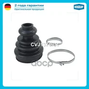 ����������� ����� Krauf ���. CVJ1374HR CVJ1374HR ����