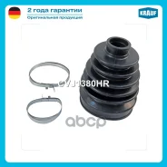 ����������� ����� 39241-AV326; C9B41-AV315; VKJP 3148;13318002;31 60 7 545 108; �MB526907; �MR11162; �1607741780; �3293. �G0; �BMW: 5 VI 535I Xdrive...