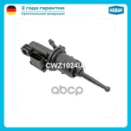 ������� ��������� ������� VW Passat B6 VW Tiguan Krauf ���. CWZ1024IA CWZ1024IA ����