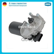 ����� ���������������� Krauf ���. DDZ0164GS DDZ0164GS Krauf DDZ0164GS ����