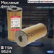 ������. ����� ! ����. ����� D95xd11xH200�����-7405 �1-2, ����� 6460/53215/54115/55111 TSN ���. 9.5.24 �� 9524 ����