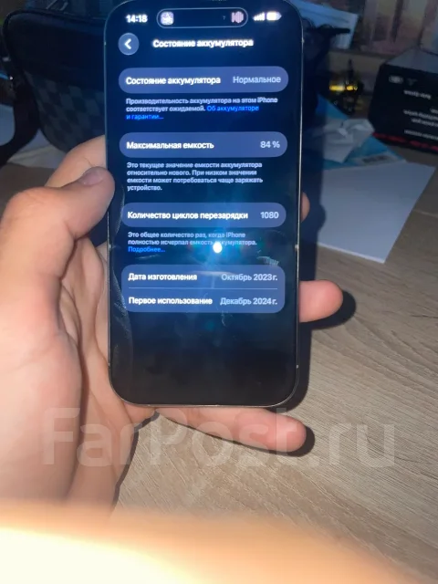 Apple iPhone 15 Pro. �/�, 128 ��, �������, 4G LTE ����