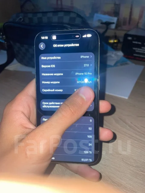 Apple iPhone 15 Pro. �/�, 128 ��, �������, 4G LTE ����