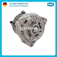 ��������� Krauf ���. ALB1663AN ALB1663AN ����
