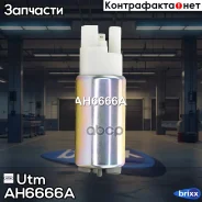 ���������� ������������� Utm ���. AH6666A AH6666A ����