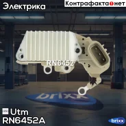 ��������� ���������� Utm ���. RN6452A RN6452A UTM RN6452A ����
