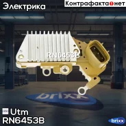 ��������� ���������� Utm ���. RN6453B RN6453B UTM RN6453B ����