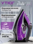 ���� Delta-222 ���� ������/���������� ��90703810 ����