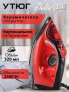 ���� Delta-224 ���� ������/������� ��90703812 ����