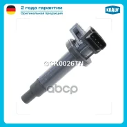 ������� ��������� Citroen C1 (PM, PN) [1KR-FE] 1.0L 2005 - 2014 / Peugeot 107 [CFA (384F), CFB (1KR)] 1.0L 2005 - / Subaru Justy IV [1KR-FE] 1.0L 2007...