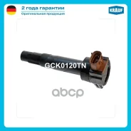 ������� ���������! Opel Agila B, Fiat Sedici, Suzuki Splash 1.0-1.6 07 Krauf ���. GCK0120TN GCK0120TN ����