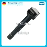 ������� ���������! Honda Accord/Civic/CR-V/FR-V/Stream/�Integra/S2000 2.0/2.2/2.4i 01 Krauf ���. GCK0226TN GCK0226TN ����