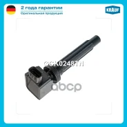 ������� ��������� Krauf ���. GCK0248TN GCK0248TN ����