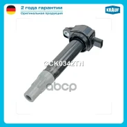 ������� ��������� DIC-0203; �04606869AD; �6908-142; �880325; �CC-36; �CZ0036A; �CZ0036B; �GN10310-12B1; �ZS453; �CCZ0036; �CCZ0036MA; �04606869AA; �04...