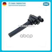 ������� ��������� Krauf ���. GCK0438TN GCK0438TN ����